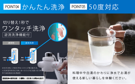 【40141】浄水器【ビューク】 浄水器 3年交換不要 逆流洗浄 【取付簡単】 据置型浄水器 PFAS PFOS PFOA 除去 有機 フッ素 化合物 カートリッジ 交換不要 活性炭 塩素 塩素除去 