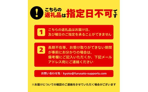 奥京都の撫子たまご 120個入(110個＋割れ保証10個) MS～LLサイズ ピンク卵 卵 たまご 玉子 生卵 鶏卵 卵かけご飯 贈呈用  濃い セット 玉子焼き 卵焼き ゆで卵 卵黄  ふるさと納税卵 ふるさと納税たまご ふるさと納税玉子 日用品 消耗品 オムレツ 卵かけご飯 たまご焼き