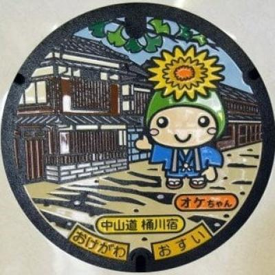 ふるさと納税 桶川市 ご当地マンホール〈埼玉県桶川市〉カラーデザイン蓋φ600用(スタンド付き) |  | 01