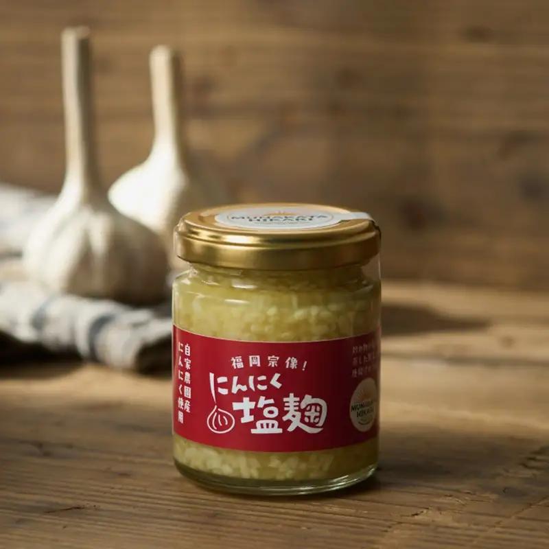 黒にんにく・にんにく塩麹の2種セット（自然栽培のにんにくシリーズ）【むなかたひかり】_HA2055 にんにく 黒にんにく 麹 福岡県宗像市 福岡県 宗像市