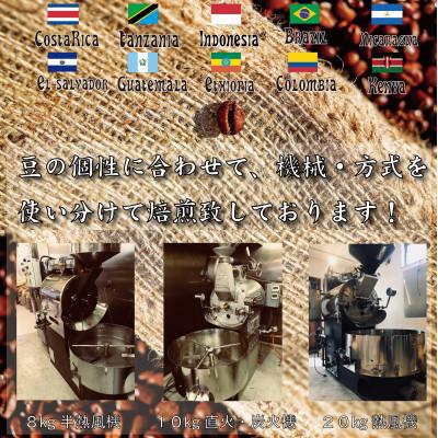 ふるさと納税 大刀洗町 世界の珈琲飲み比べ 豆コース 10種類(100g×10)合計1kg(ブラジル・モカ・キリマンetc) |  | 03