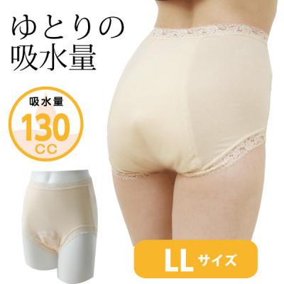 ふるさと納税 忠岡町 スーパーさらりん 女性用 LLサイズ  ベージュ 1枚　失禁パンツ (尿もれパンツ)