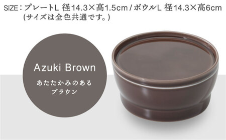 【美濃焼】StackStock なごみの色目（Gloss）プレートL・ボウルL 4点 セット Matcha Green × Azuki Brown【城山製陶所】食器 皿 鉢 ケーキ皿 取り皿 副菜鉢 