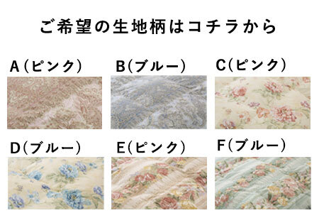 羽毛布団 打ち直し シングル掛け1枚→シングル掛け1枚 【ライトコース】 冬用 綿100% リフォーム【8-006】