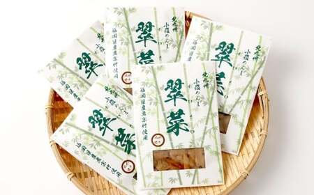 【郷土のぬか炊きの香り】国産竹メンマ 「翠菜」 ぬか炊き味 100g×5袋 めんま メンマ 国産メンマ 国産めんま ぬかだき味 ぬか炊き 郷土料理 おつまみ つまみ