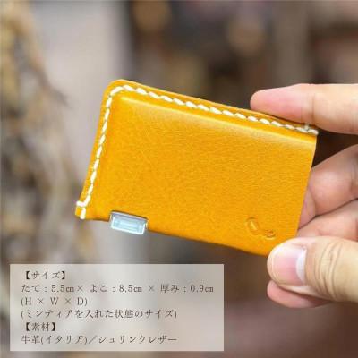 ふるさと納税 宇部市 【one】ミンティアケース(ブラック) |  | 01