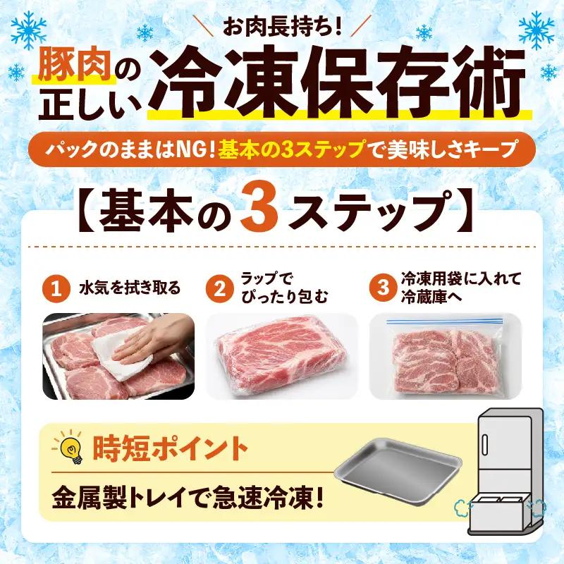 豚肉 バラ スライス 600g ( 200g × 3 ) 国産 豚肉