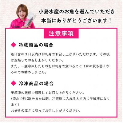 ふるさと納税 須崎市 わら焼き かつおのタタキ |  | 02