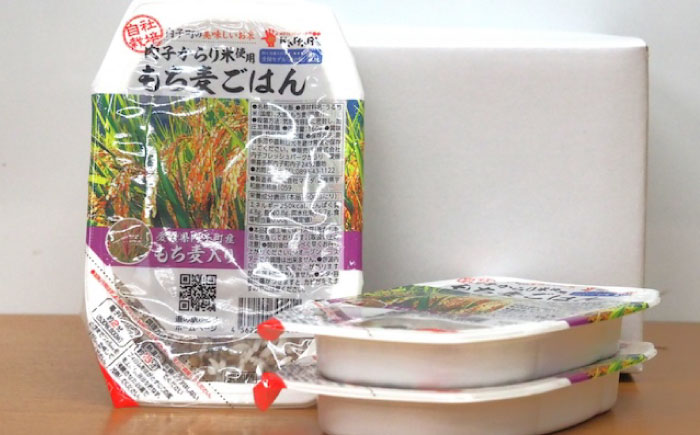 内子からり米使用 もち麦ご飯 24パック 自社栽培内子からり米にこまる・内子町産もち麦使用 ／ 米 もち麦 ごはん 愛媛県産 お米 パックご飯 【株式会社内子フレッシュパークからり】 [BKAD007