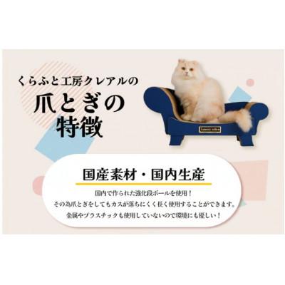 ふるさと納税 常滑市 猫の爪とぎ　バリバリ猫ちゃん(キジトラ) |  | 03