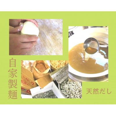 ふるさと納税 高鍋町 太平寺うどんの釜揚げうどん キャベツ麺(4人前) |  | 03