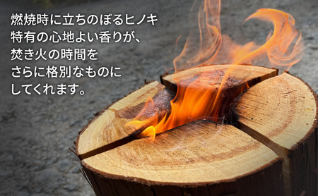 国産 桧(ひのき) 丸太 スウェーデントーチ 2本セット  (2ライン×2本)　【配送不可：離島】BBQ キャンプ 焚き火 アウトドア 木材 雑貨 日用品