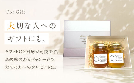 Queen of Queensはちみつ 260g（130g×2） ハチミツ 蜂蜜 ハニー 非加熱 生はちみつ 百花蜜 保存食 小分け 非常食 国産蜂蜜 大阪府高槻市/上田商店[AOAT003]