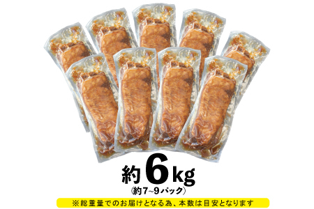とろける煮豚 約6kg （約7～9本） 【1707】