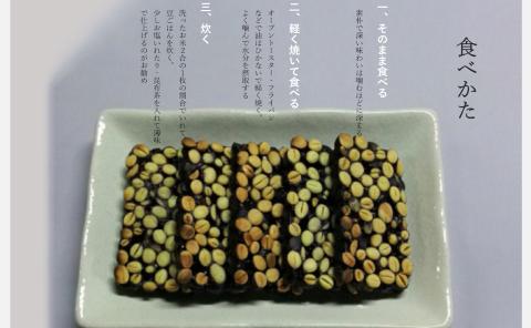 【美味しい１２枚入り】豆つなぎ餅（黒豆）