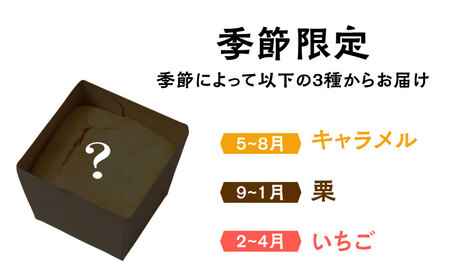 【種類豊富な詰め合わせスイーツ】ベイクドチーズケーキ 7種 14個セット / ちーずけーき おしゃれ お菓子 ギフト 贈り物 おやつ お取り寄せ 人気 誕生日 個包装 / 南島原市 / Hand Ma