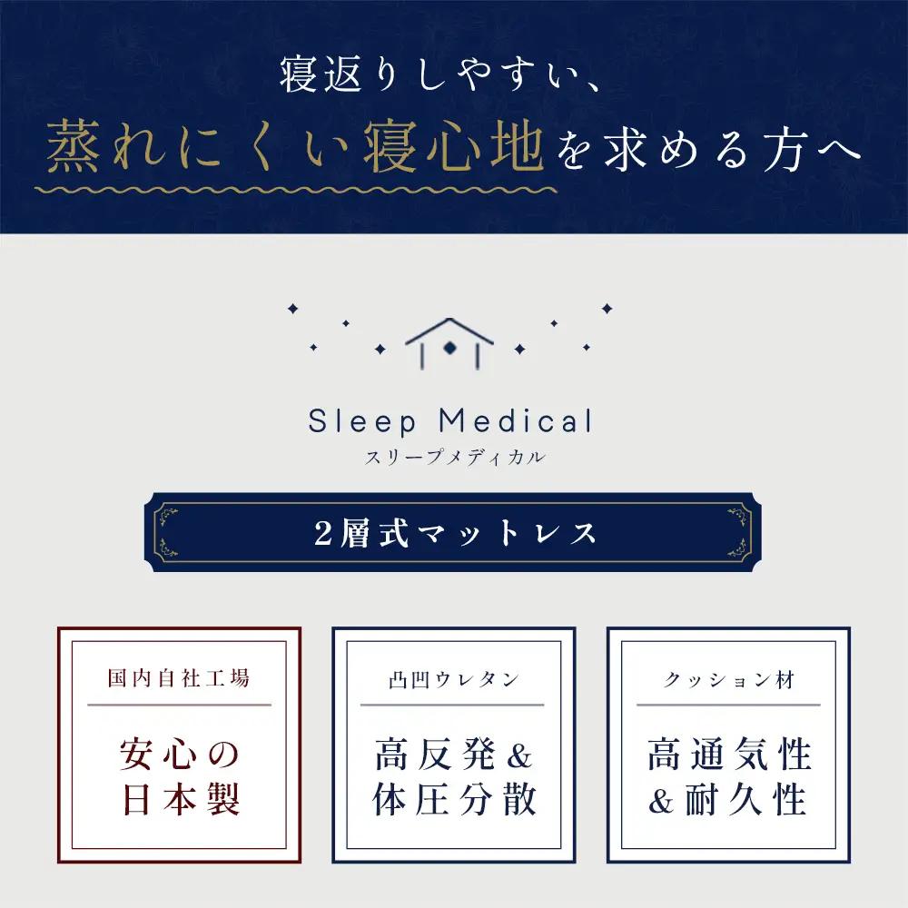 マットレス シングル ハードタイプ 体圧分散 三次元構造クッション入り