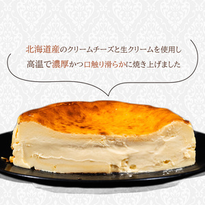 【サツマイモ】 バスクチーズケーキ 6号サイズ 直径18cm | さつまいも かぼちゃ 濃厚 チーズケーキ ご褒美 スイーツ デザート おやつ お菓子 洋菓子 冷蔵 ギフト 贈り物 愛媛県 松山市 【