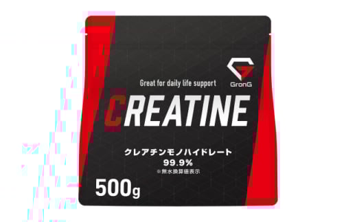 グロング クレアチン モノハイドレート パウダー 500g【1608484】