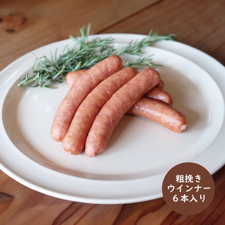 (10120)風の家 手作り お試し4点セット 長門市 日置 少量 ベーコン ウインナー ジャーキー 生ハム 人気 定番