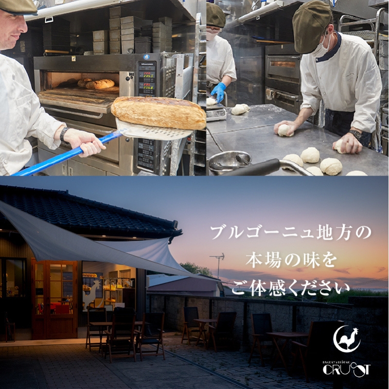 本場欧州のハード系パン　特製カンパーニュ　ローズマリーとガーリック(焼成前1kg)
