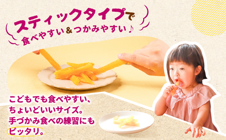 干し芋大好きはるかちゃん 10袋セット 国産 干し芋