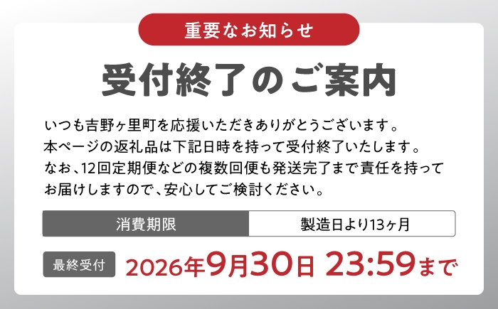 ＜3回定期便＞500ml 1箱（24本）×3回 ポカリスエット