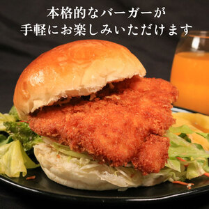 鶏肉 チキンカツバーガー 4個 冷凍食品 惣菜 おかず 国産 鶏肉