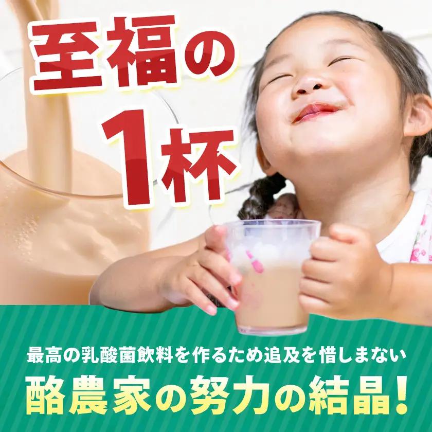 ロングライフ 常温保存可能 ヨーグルッペ 1000ml × 12本 日高乳業《7-14日以内に出荷予定(土日祝除く)》