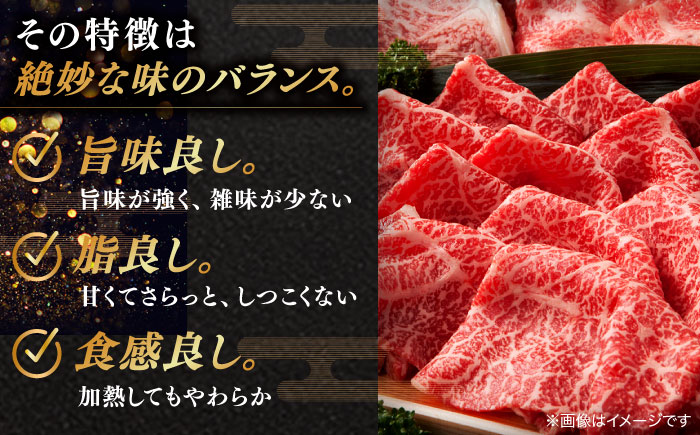 ＼スピード配送／ しゃぶしゃぶ/すき焼き用(500g) 島根県松江市/株式会社O.R.C [ALEF004] 牛肉