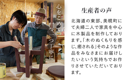 シャビーシックなスツール「緑」　アンティーク調 【受注生産商品】 いす 椅子 イス スツール 座椅子 緑 グリーン 北海道 美幌町 送料無料 BHRA003