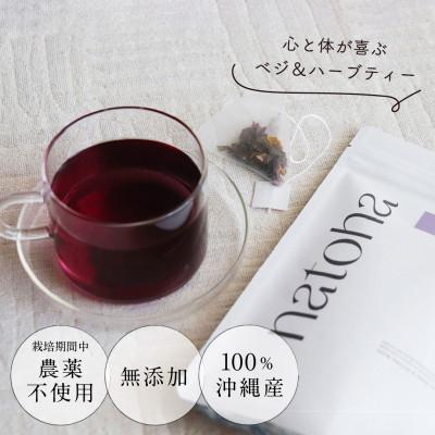 ふるさと納税 南城市 沖縄産ターメリックをカフェ風アレンジ、自宅で楽しむターメリックセット |  | 01