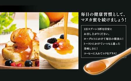 ニュージーランド産 マヌカ蜜 5g✕45本 計225g 蜜 高純度 高品質 はちみつ ハチミツ 蜂蜜 養蜂 天然