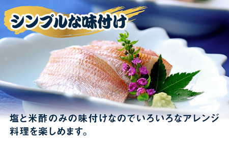 小鯛ささ漬 半樽 70g×4樽入り 小鯛 鯛 タイ ささ漬け 笹漬け 特産品 マルカイ 福井県 小浜市 / 小浜海産物 【配送不可地域：離島】[BFAA096]