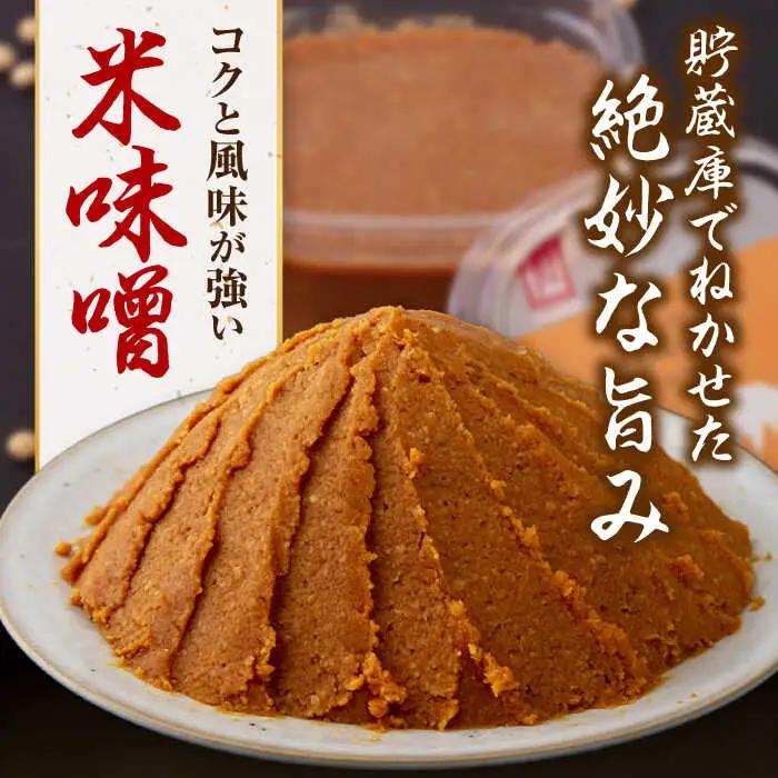 きもべつ味噌 2個 みそ 手作り [AJAG001]