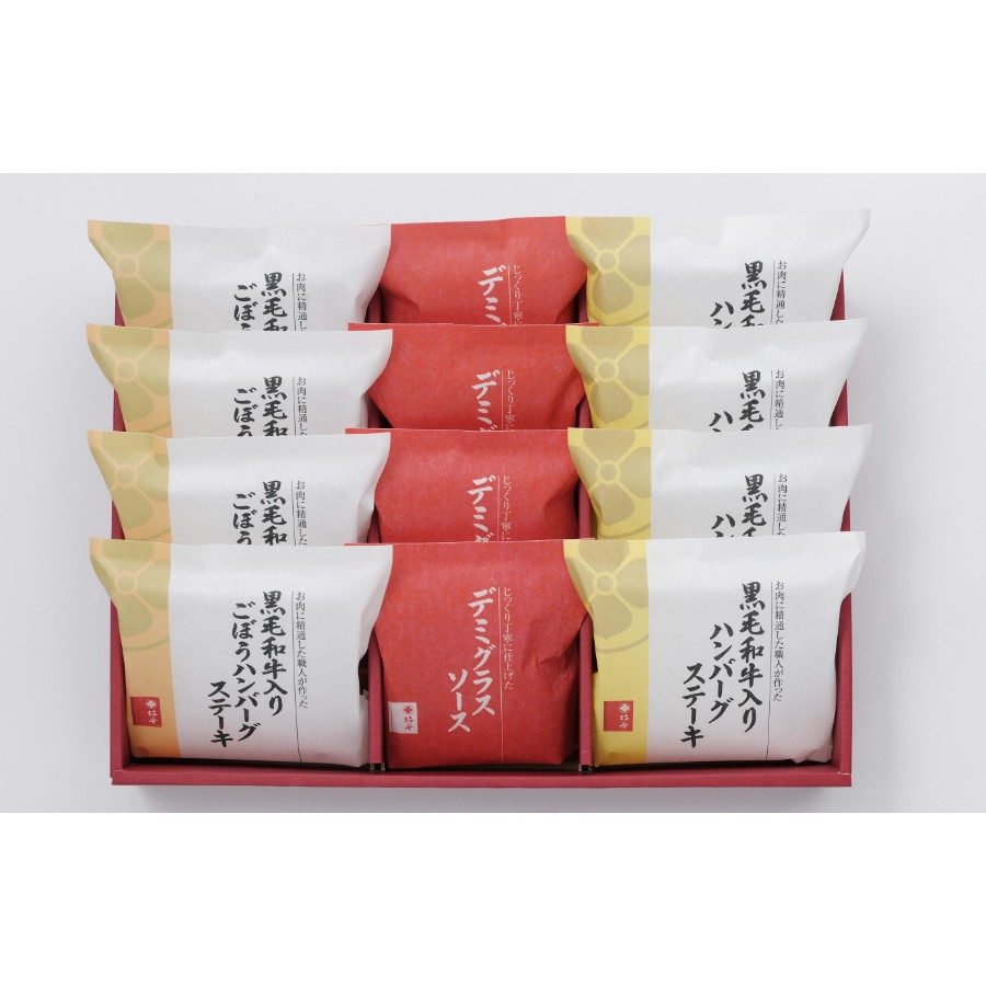 ＜柿安本店＞「柿安デリカ」2種セット（黒毛和牛入りハンバーグステーキ・黒毛和牛入りごぼうハンバーグステーキ）各4個（計8個）