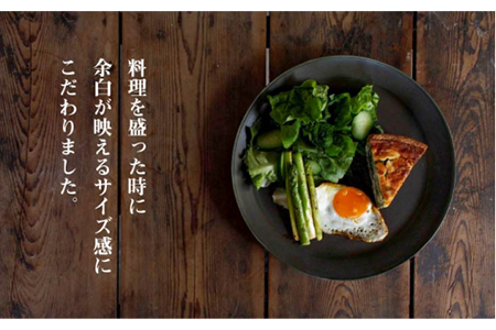【美濃焼】miranda プレートM チタン【KANEAKI SAKAI POTTERY】【TOKI MINOYAKI返礼品】 大皿 マルチプレート 食器 うつわ おしゃれ    [MBC002]