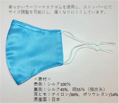 耳が痛くなりにくい仕様！