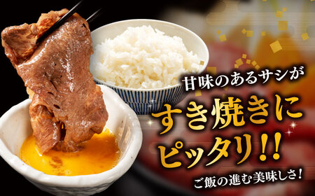 最高級品質の和牛肉！しまね和牛ロースすき焼き 400g×1P 島根県松江市/有限会社宮本食肉店[ALCV001]