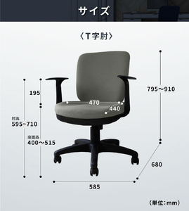 体圧分散チェア　T字肘つき ブラック ／ デスクチェア オフィスチェア 体圧分散 椅子 立体座面 モールドウレタン 腰サポート ハイバックチェア 肘付きチェア T字肘 ワークチェア デスクワーク 椅子