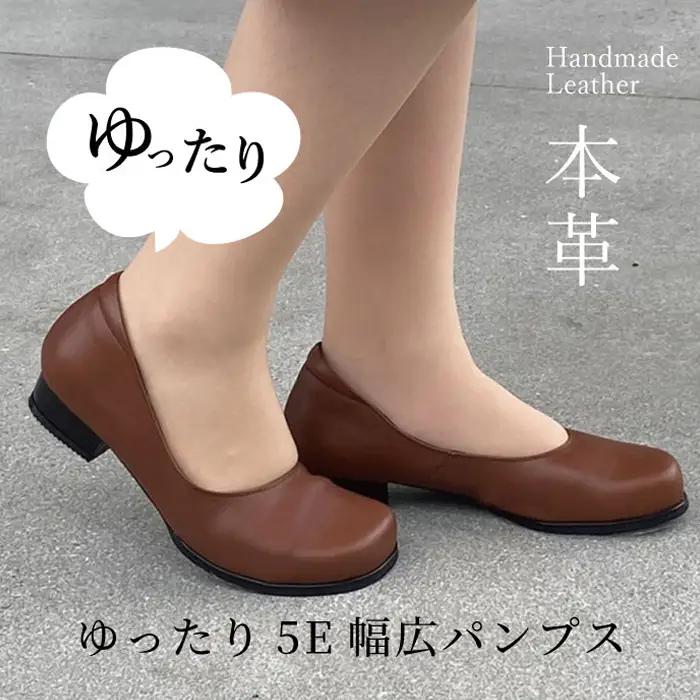つま先ゆったり5e 幅広 パンプス 本革＜a20＞【シルバー】_OS284-0002-05