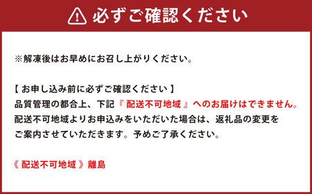 工場直送！特製焼売・海老棒餃子セット 4種 計38個 惣菜 食べ比べ シュウマイ 海老餃子 グルメ お取り寄せ