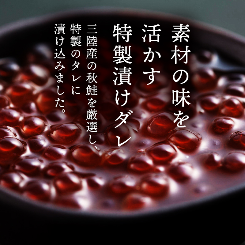 6ヶ月定期便 特選いくら極薄醤油漬け 300g 冷凍 いくら 冷凍 醤油漬け 海鮮丼 イクラ丼 魚卵 鮭 海鮮 ご飯のお供 お酒のあて 寿司 魚介[oikawa4000]