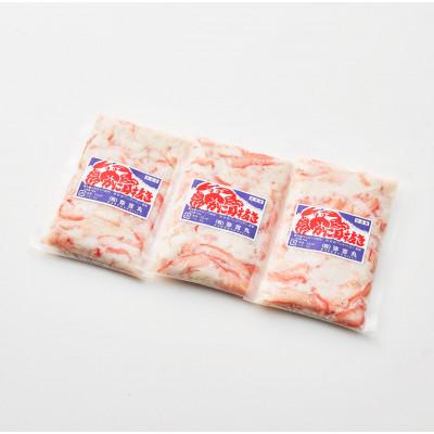 ふるさと納税 佐渡市 【2026年4月先行受付】浜茹で紅ズワイガニむき身200g×3パック(合計600g/約24杯分使用) |  | 01