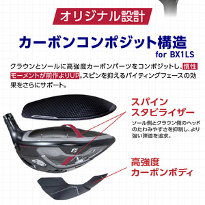 【2025年モデル】 25B BX1LS DRIVER（TOUR AD FI-6）_ロフト 9 _ 2025年モデル ブリヂストン ゴルフ クラブ ドライバー DRIVER TOUR FI-6 ロフト
