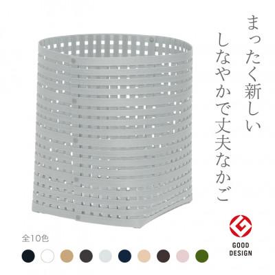 ふるさと納税 奥州市 暮らしを豊かにするシンプルで美しいかご L ライトグレー バンドシー [AR123]