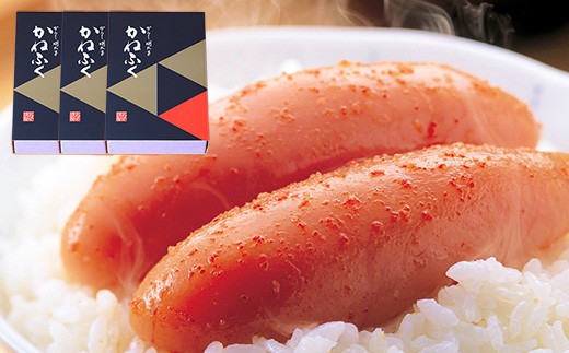 
                  かねふく 無着色辛子明太子（一本物）2L 3kg（1kg×3箱）【明太子 めんたいこ かねふく 魚介類 家庭用 お取り寄せグルメ ご飯のお供 お取り寄せ お土産 九州 ご当地グルメ 福岡土産 取り寄せ グルメ 福岡県 筑前町 FF036】
                