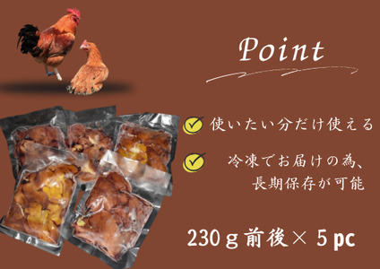 小分けタイプ！熊野地鶏肝セット～１㎏以上～