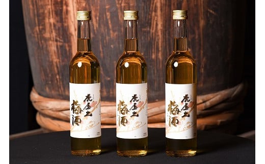 【山形の梅酒】虎屋之梅酒 500ml×3本セット　013-E-CK004