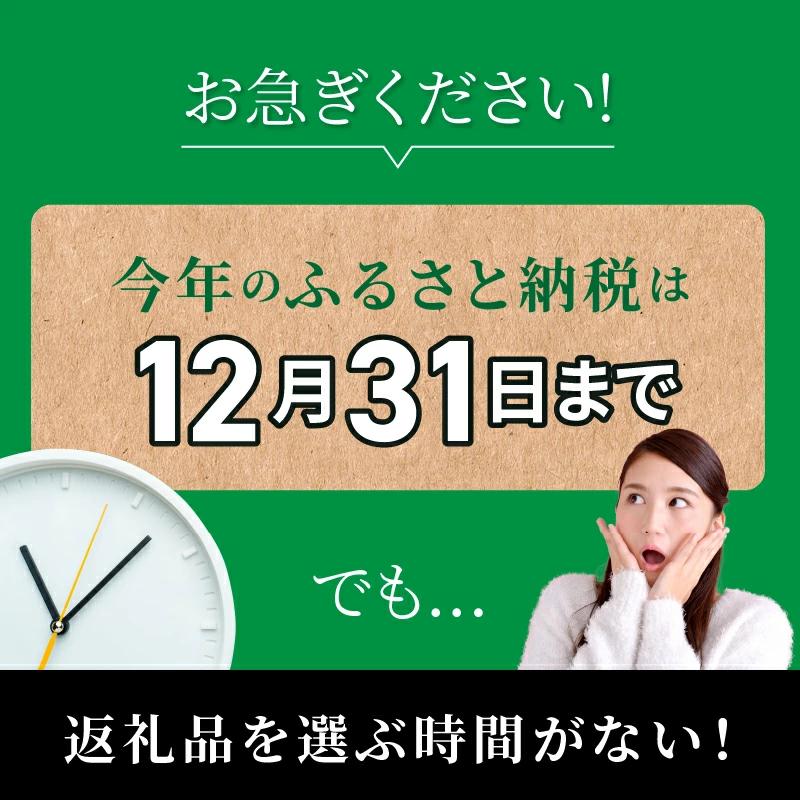 あとからセレクト【ふるさとギフト】5万円　N0159-D0152